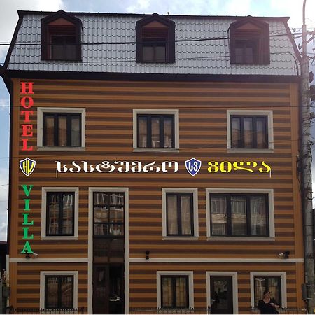 Hotel Villa Kutaisi Ngoại thất bức ảnh